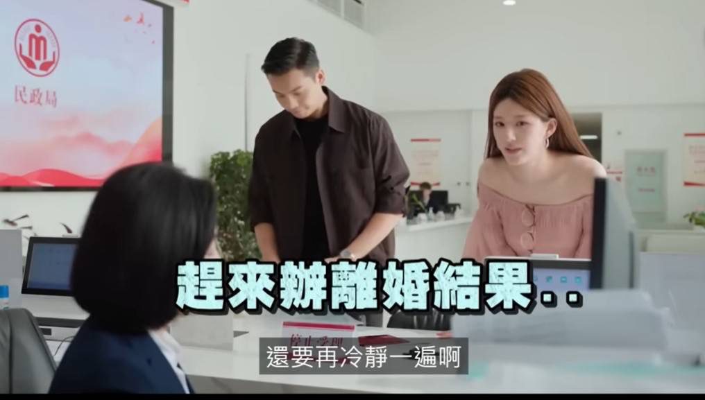 離婚冷靜期真能修補婚姻？從實務經驗看制度可能忽略的風險