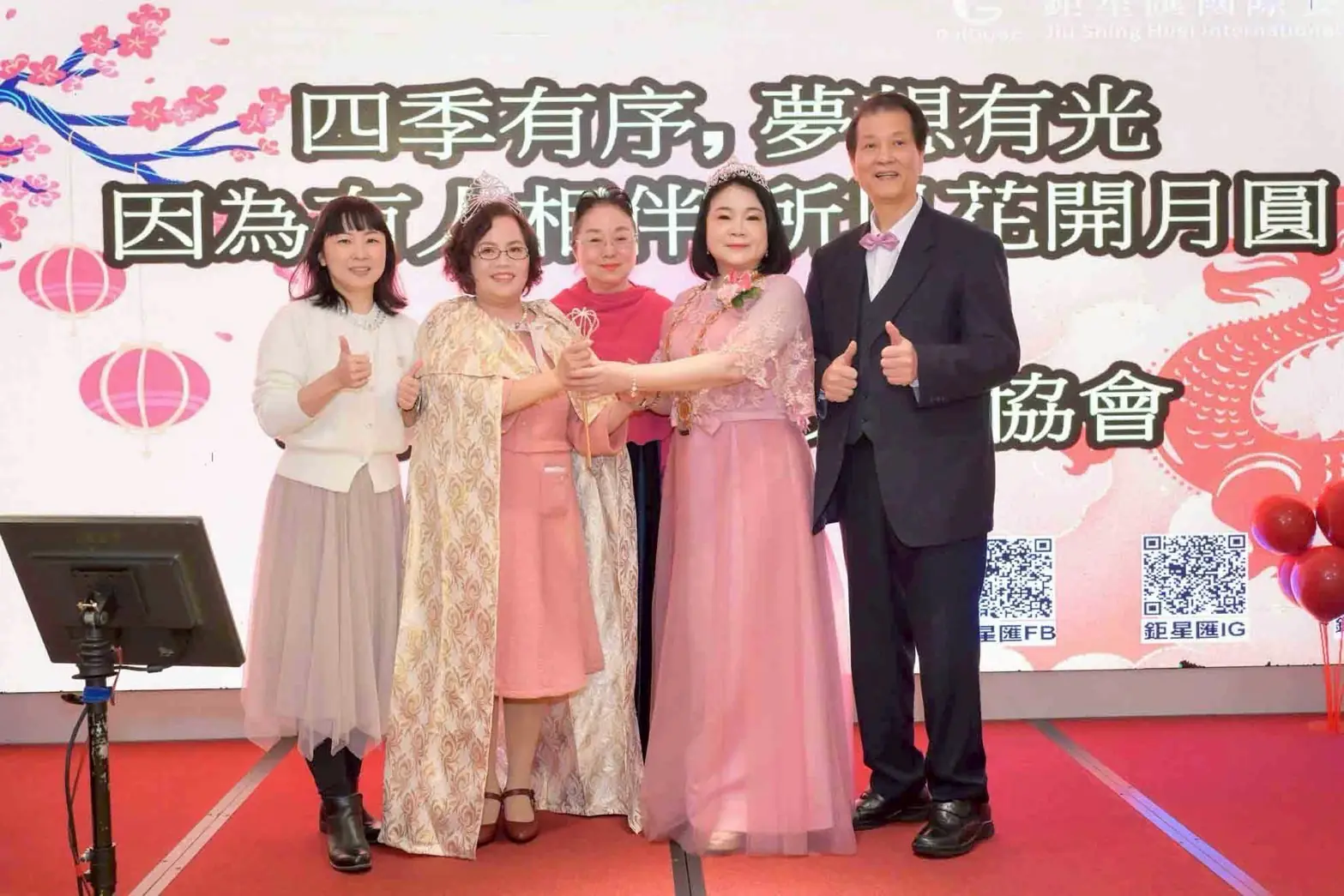 2026 藝術夢想家文創協會完成理事長交接 呂秋月接任理事長 2026 藝術夢想家文創協會完成理事長交接 呂秋月接任理事長