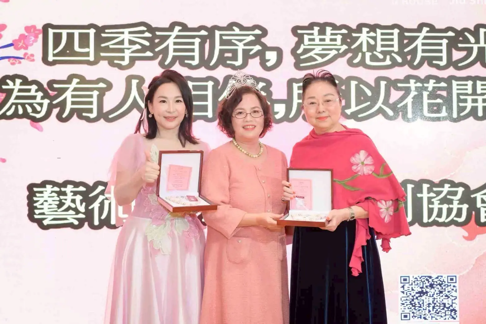 2026 藝術夢想家文創協會完成理事長交接 呂秋月接任理事長 2026 藝術夢想家文創協會完成理事長交接 呂秋月接任理事長