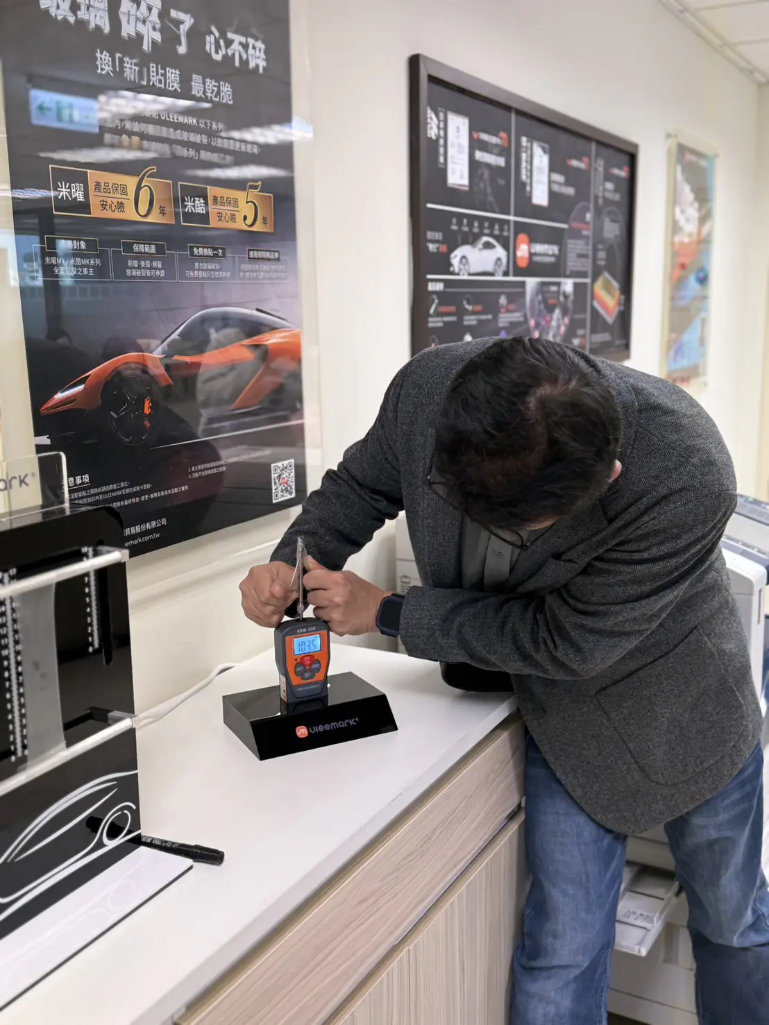 昌榮國際引進 Uleemark 以航太級車膜科技打造「科技生活品牌」 昌榮國際引進 Uleemark 以航太級車膜科技打造「科技生活品牌」