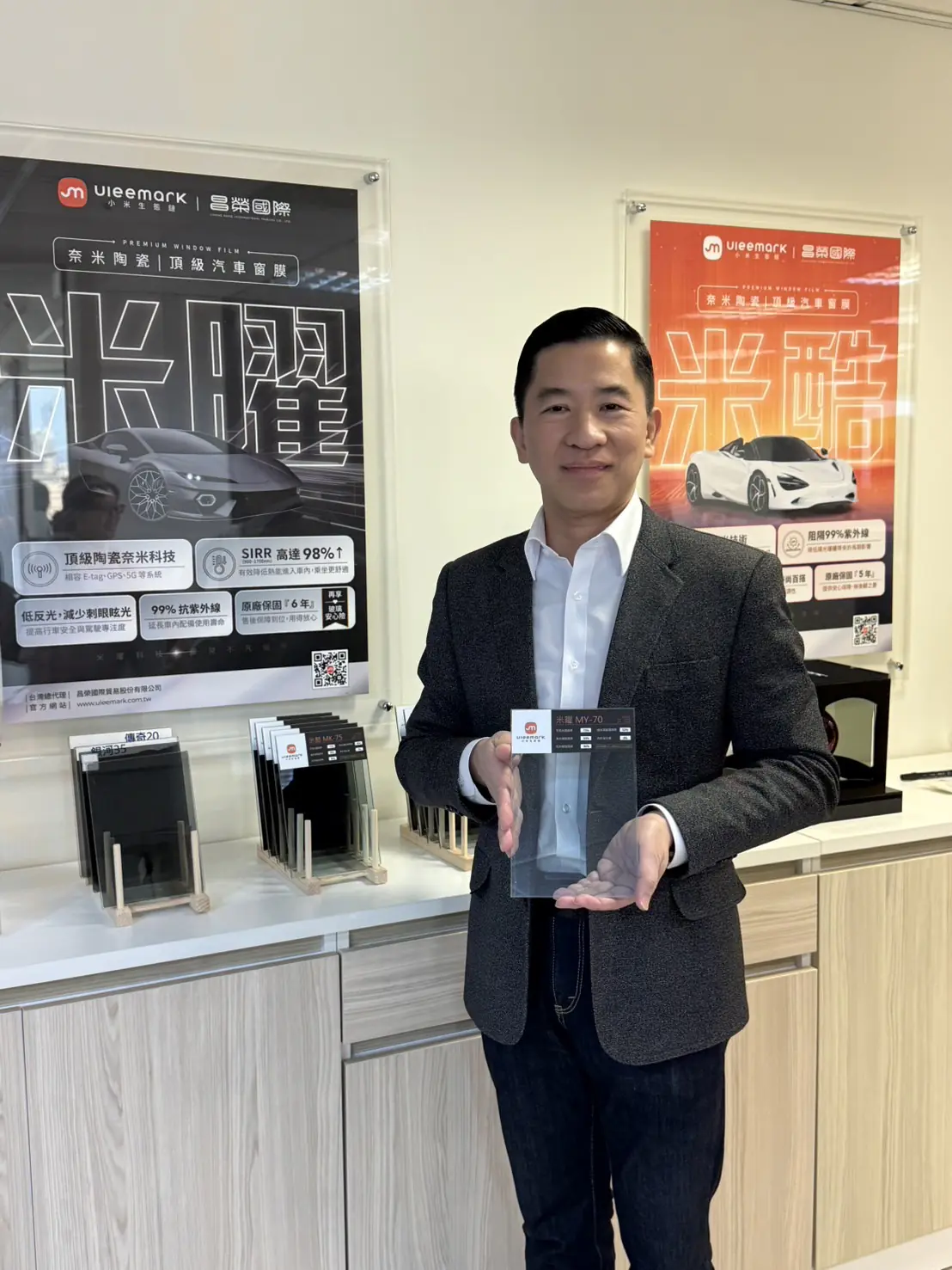 昌榮國際引進 Uleemark 以航太級車膜科技打造「科技生活品牌」 昌榮國際引進 Uleemark 以航太級車膜科技打造「科技生活品牌」