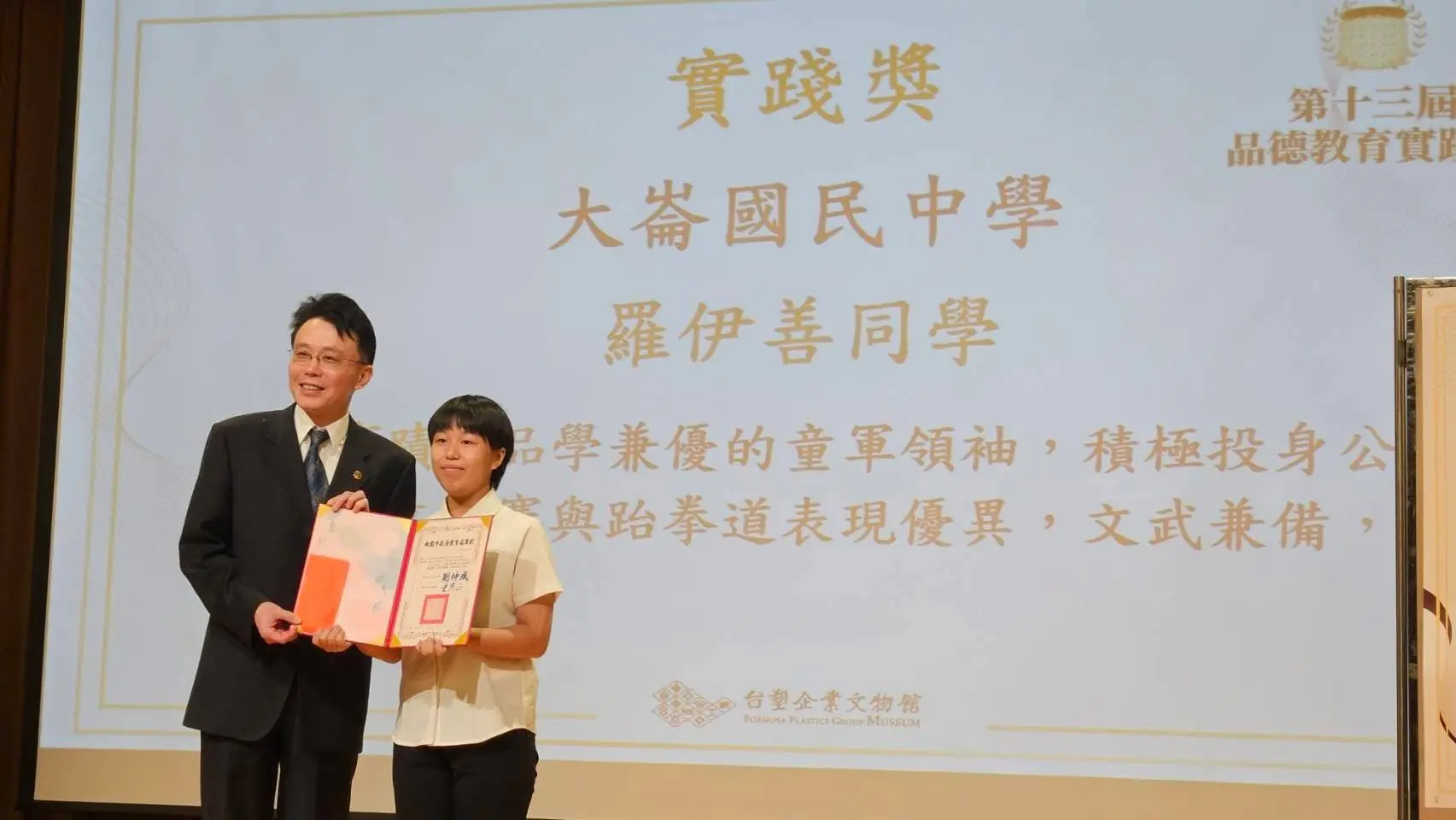 一名高中生立志當刑警;作文題目「我的志願」是否還有重量! 一名高中生立志當刑警;作文題目「我的志願」是否還有重量!