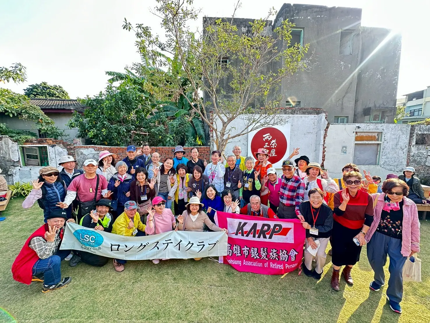 從味蕾走進文化現場 銀髮族協會攜手日本長宿協會走讀高雄一日遊 從味蕾走進文化現場 銀髮族協會攜手日本長宿協會走讀高雄一日遊