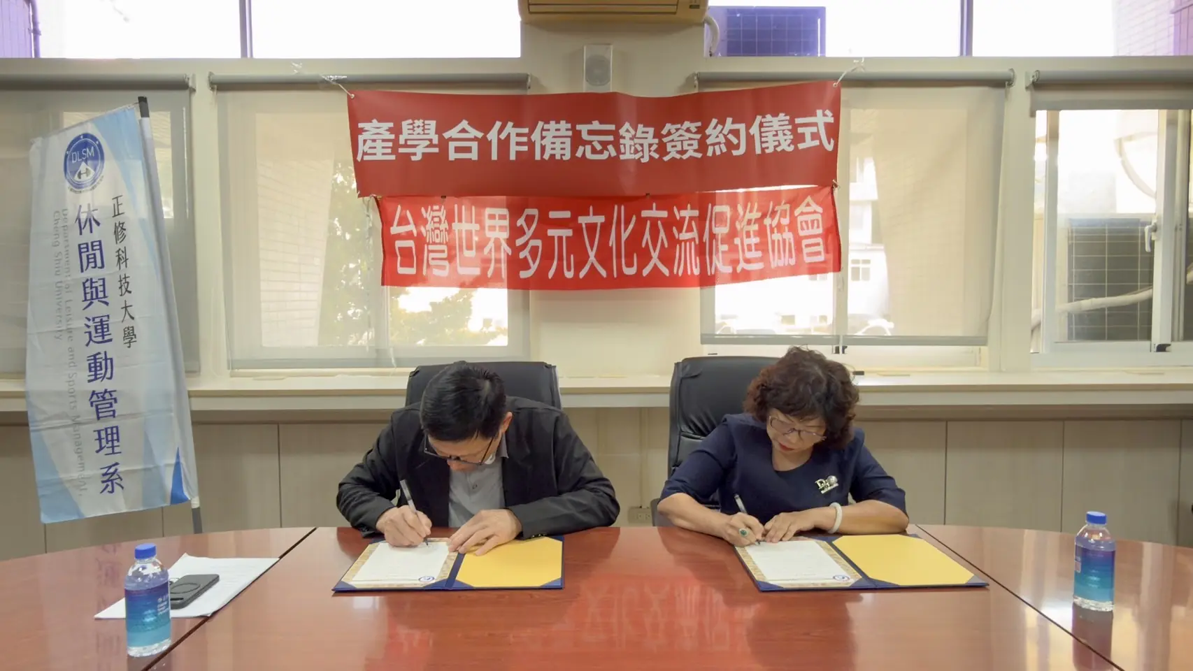 正修科大攜手多元文化協會開辦「文化休閒系列課程」 打造文化休閒新世代人才 正修科大攜手多元文化協會開辦「文化休閒系列課程」 打造文化休閒新世代人才