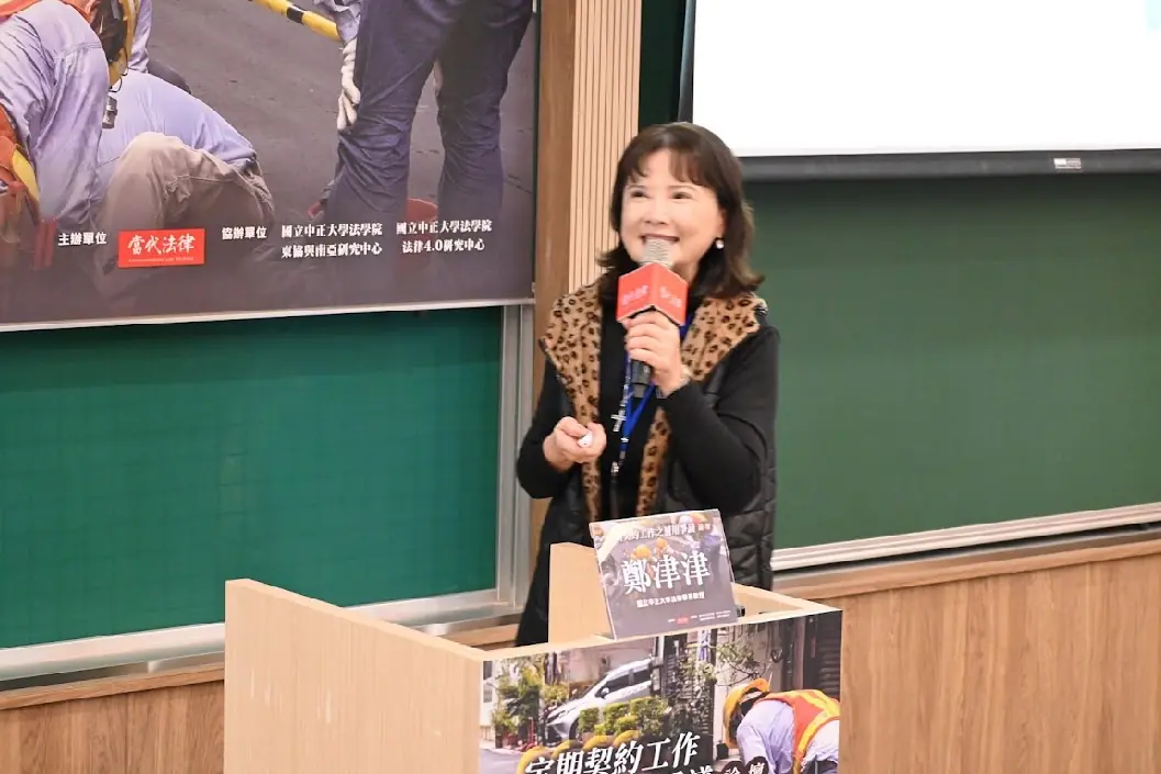 勞動契約的自由浪潮,你跟上了嗎? 重新思考定期契約在當代勞動市場中的角色與意義 勞動契約的自由浪潮,你跟上了嗎? 重新思考定期契約在當代勞動市場中的角色與意義