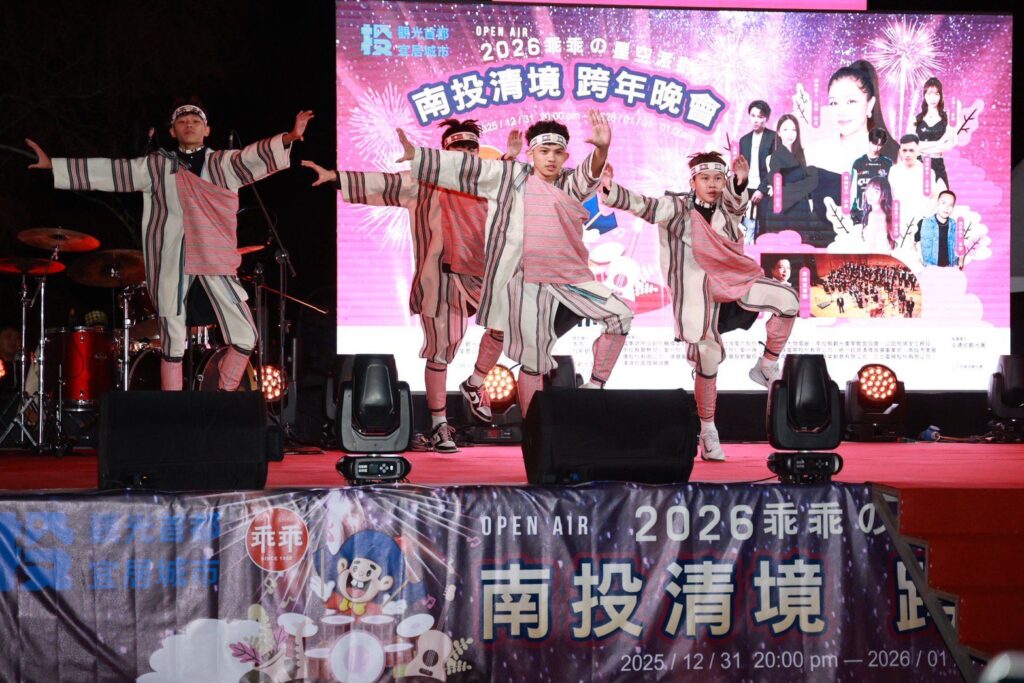 全台最高海拔跨年　在仁愛清境遊客中心　盛大登場