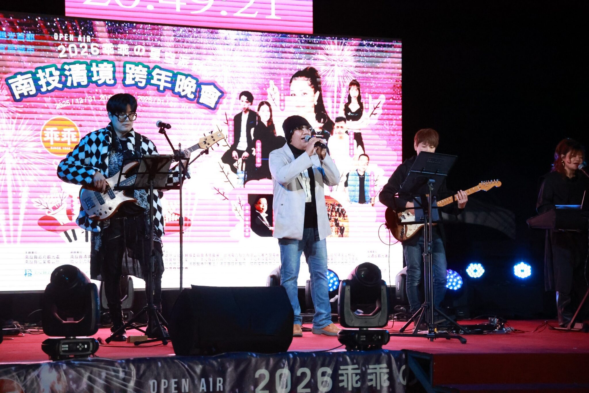 全台最高海拔跨年 在仁愛清境遊客中心 盛大登場 全台最高海拔跨年 在仁愛清境遊客中心 盛大登場