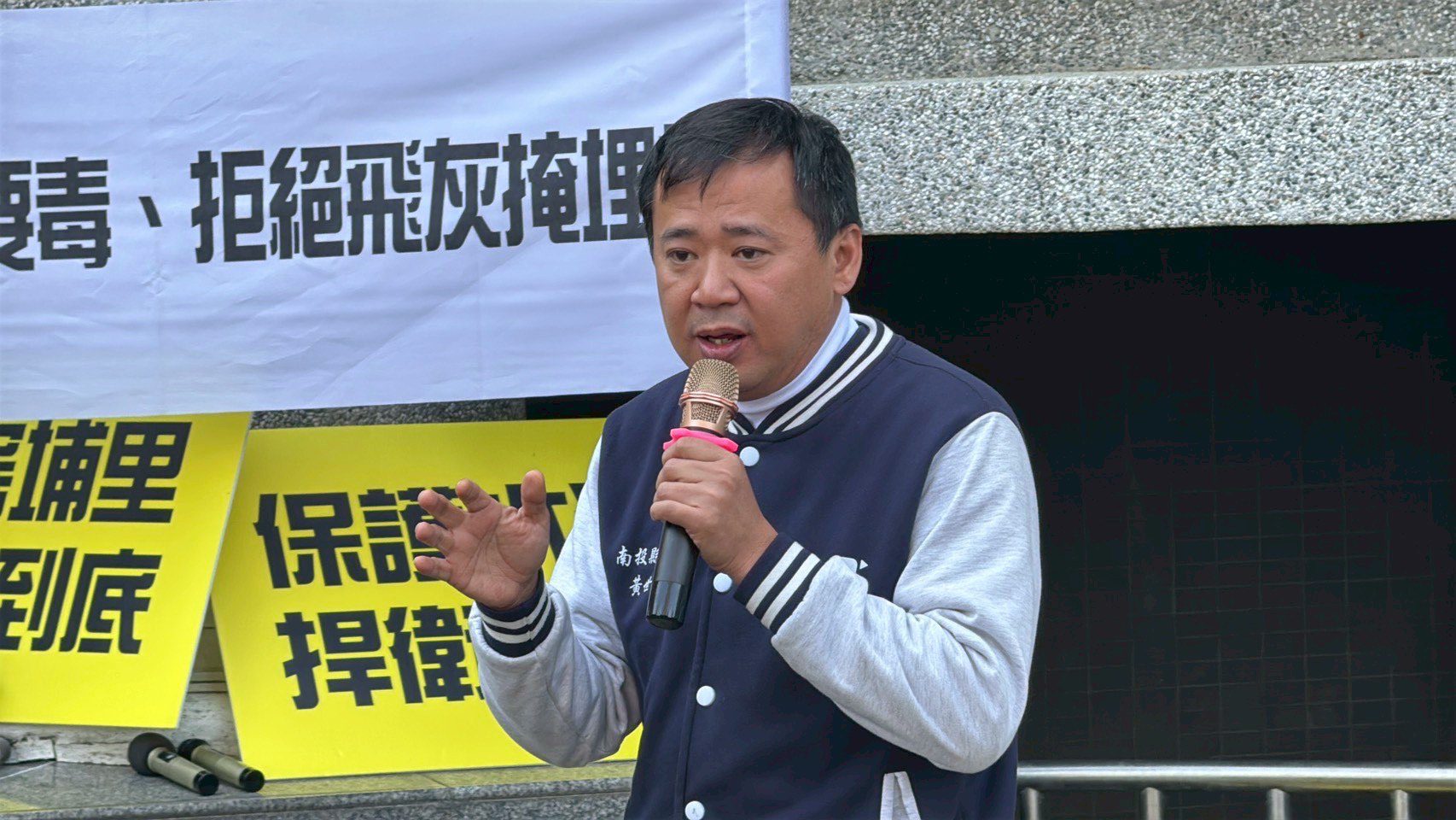 反對埔里設置廢棄物掩埋場 大聯盟嚴正抗議 環評補件審查結果 反對埔里設置廢棄物掩埋場 大聯盟嚴正抗議 環評補件審查結果