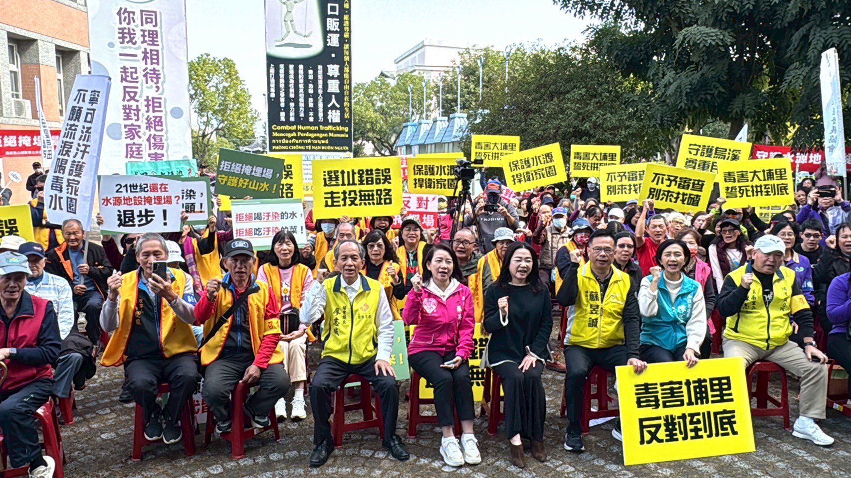 反對埔里設置廢棄物掩埋場 大聯盟嚴正抗議 環評補件審查結果 反對埔里設置廢棄物掩埋場 大聯盟嚴正抗議 環評補件審查結果