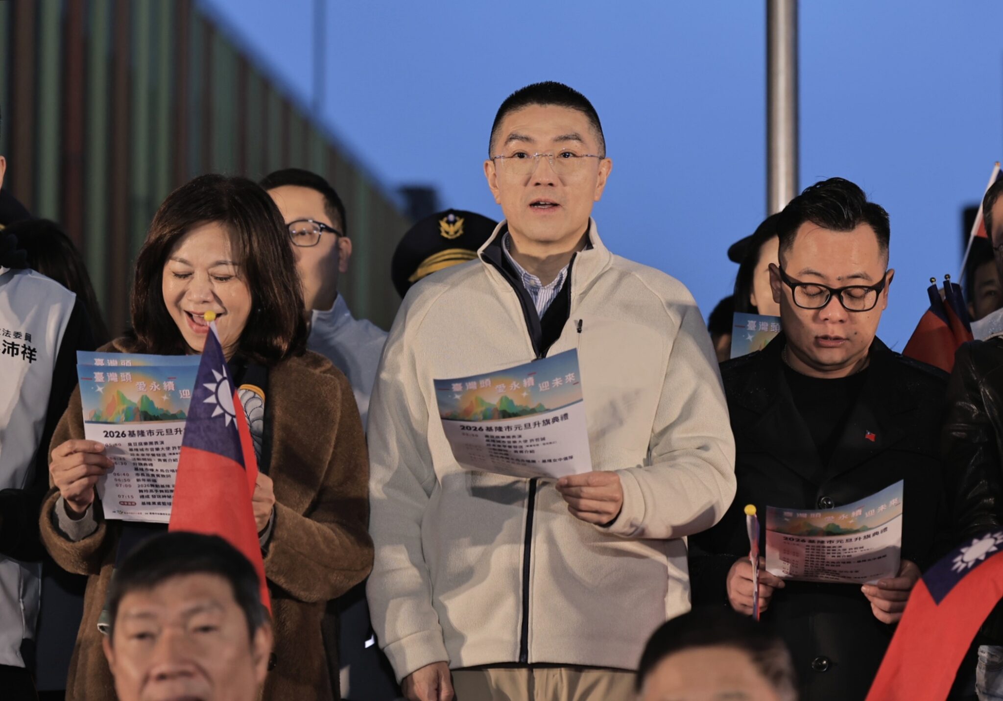 「台灣頭・愛永續・迎未來」基隆元旦升旗 謝國樑:用心服務市民 「台灣頭・愛永續・迎未來」基隆元旦升旗 謝國樑:用心服務市民