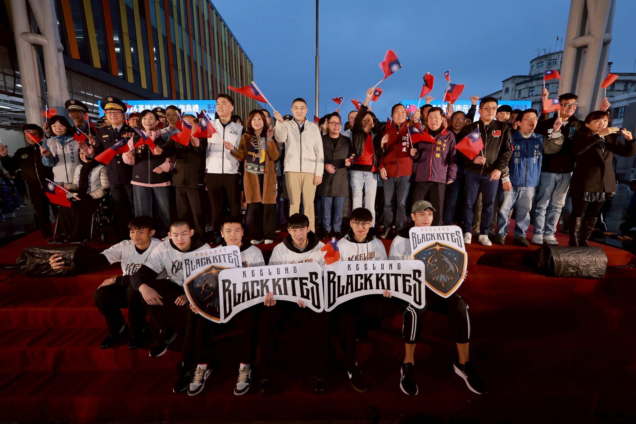 「台灣頭・愛永續・迎未來」基隆元旦升旗 謝國樑:用心服務市民 「台灣頭・愛永續・迎未來」基隆元旦升旗 謝國樑:用心服務市民