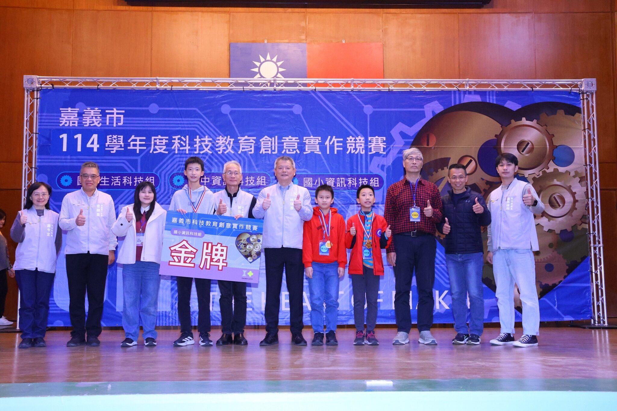 嘉義市科技教育創意競賽　學生化身工程師挑戰智慧城市任務