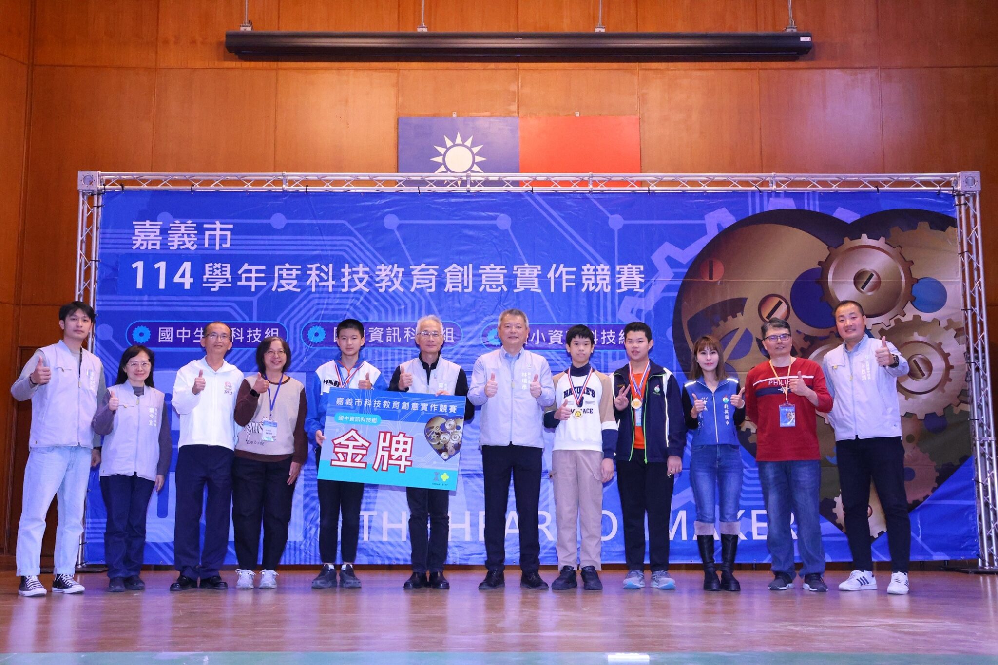 嘉義市科技教育創意競賽　學生化身工程師挑戰智慧城市任務