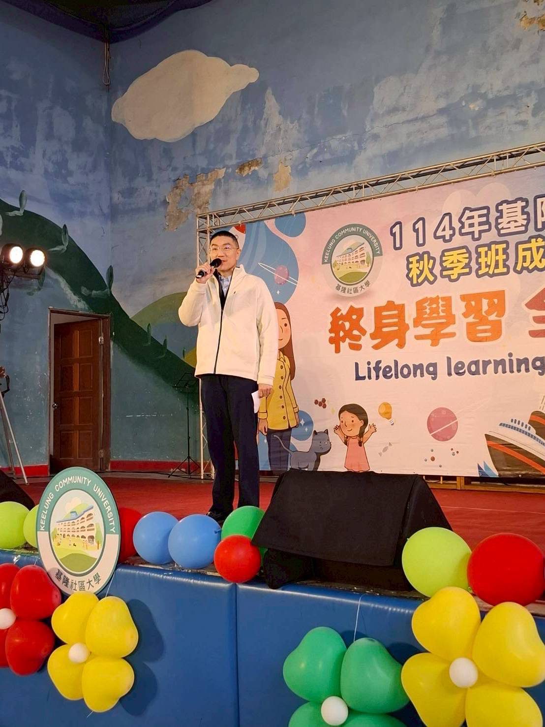 社大育才有成　謝國樑勉勵讓基隆更有愛