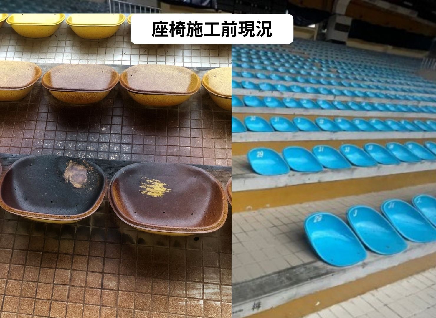 基隆市立體育館啟動整建工程 更新2,278席座椅打造現代化觀賽空間 基隆市立體育館啟動整建工程 更新2,278席座椅打造現代化觀賽空間