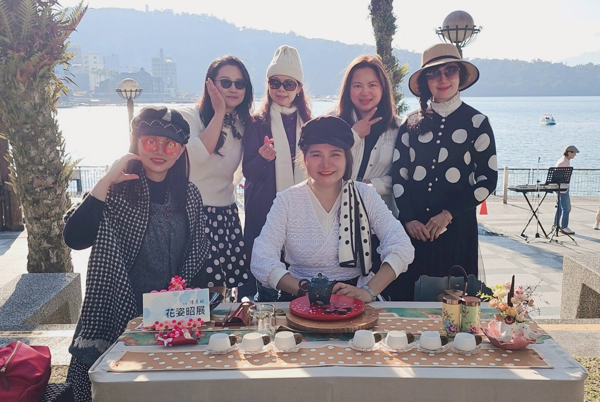 茶香舞動伊達邵　共譜日月潭多元茶文化風華