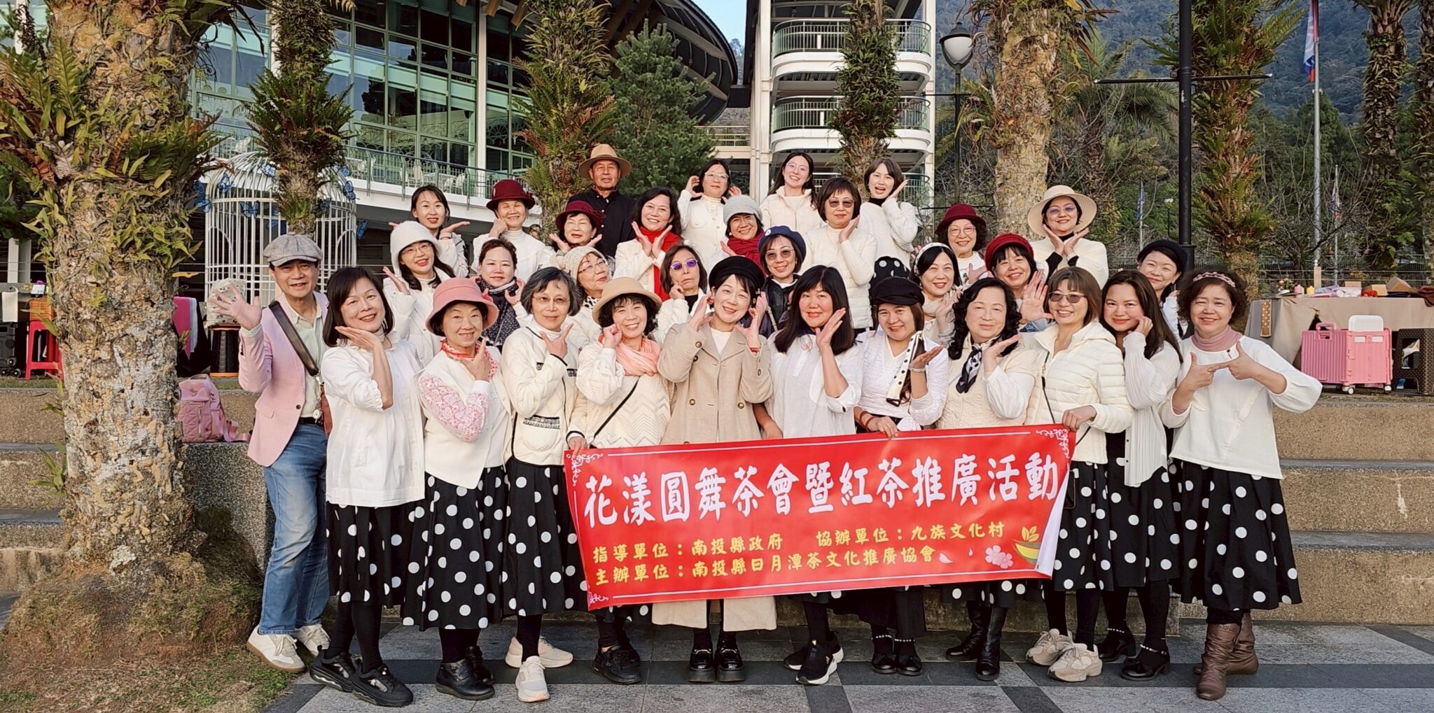 茶香舞動伊達邵 共譜日月潭多元茶文化風華 茶香舞動伊達邵 共譜日月潭多元茶文化風華