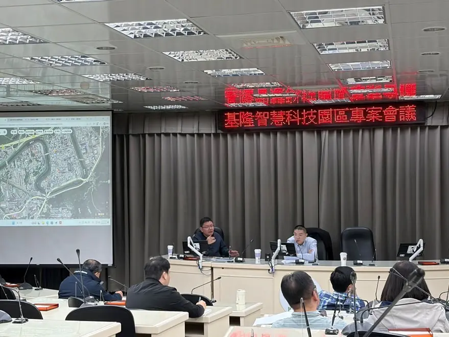 基隆智慧科技園區即將啟動都市計畫變更