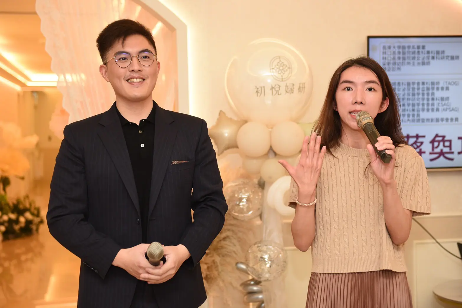 全台唯一「女性亞健康」核心診所開幕 初悅婦研落腳三重 全台唯一「女性亞健康」核心診所開幕 初悅婦研落腳三重