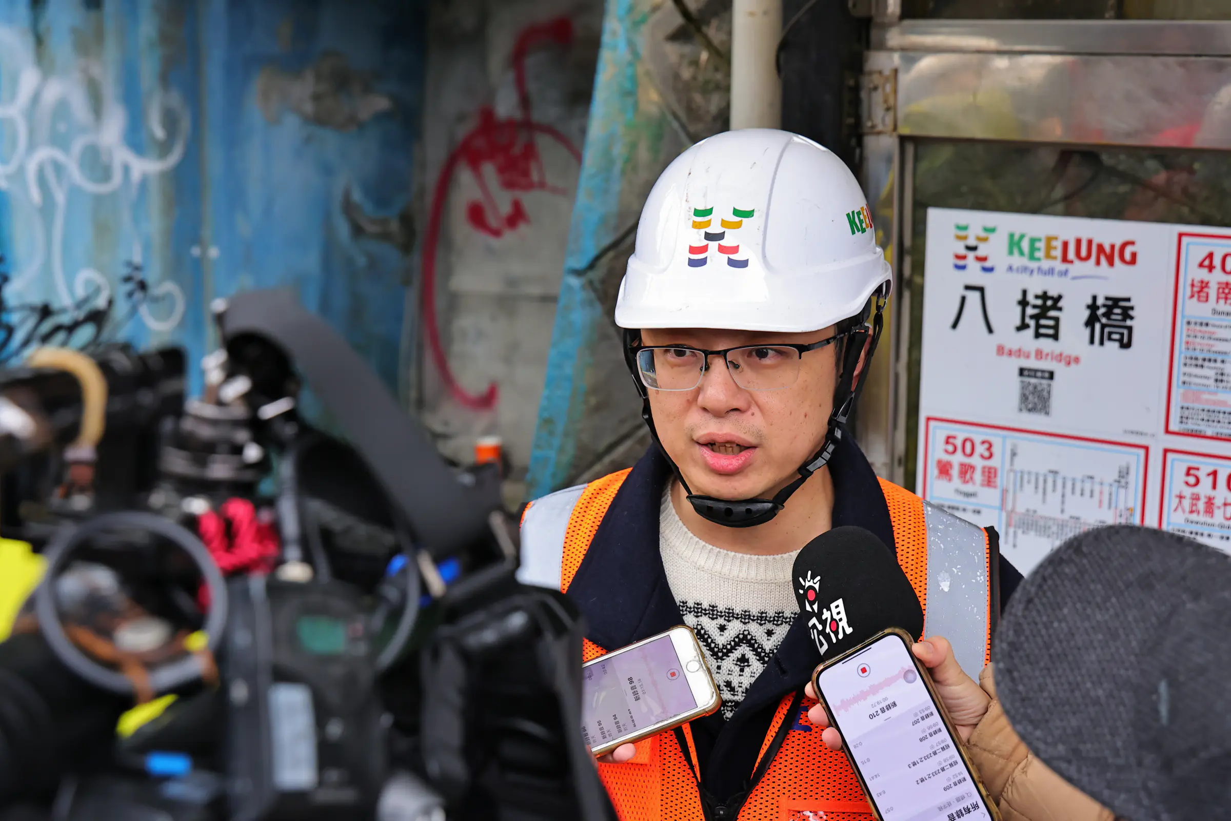 避免重蹈麥金路爆管事件 基市府要求台水探挖八堵路前先掌握風險 避免重蹈麥金路爆管事件 基市府要求台水探挖八堵路前先掌握風險