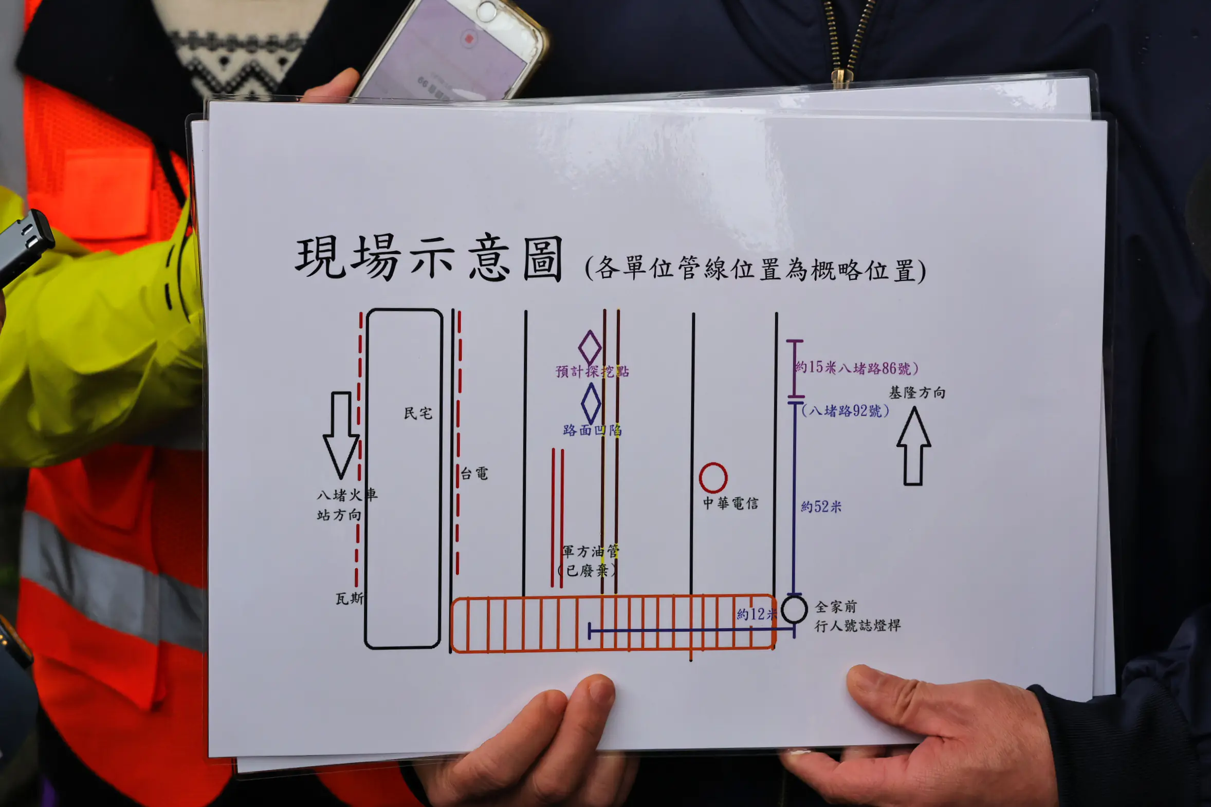 避免重蹈麥金路爆管事件 基市府要求台水探挖八堵路前先掌握風險 避免重蹈麥金路爆管事件 基市府要求台水探挖八堵路前先掌握風險