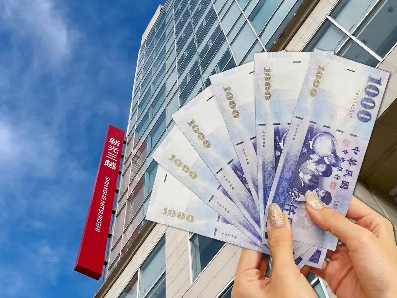 嘉義6000元現金放大術! 新光三越垂楊店推「金馬卡利High」最高回饋7% 嘉義6000元現金放大術! 新光三越垂楊店推「金馬卡利High」最高回饋7%