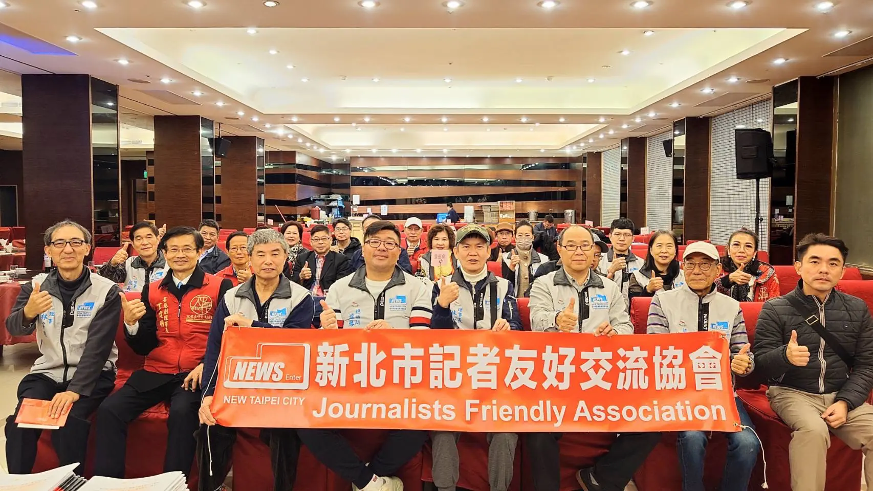 新北市記協、大中華記協週年慶登場 政商學界嘉賓雲集共襄盛舉 新北市記協、大中華記協週年慶登場 政商學界嘉賓雲集共襄盛舉