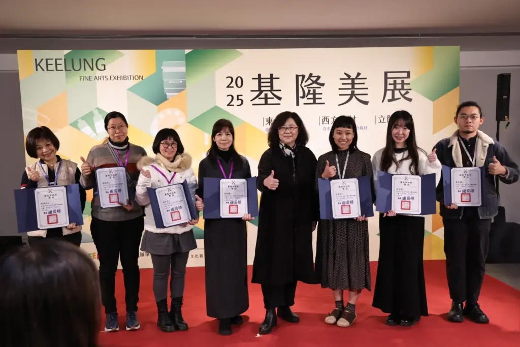 基隆美展盛大開幕 邱佩琳盼打造成為全台藝術愛好者的殿堂 基隆美展盛大開幕 邱佩琳盼打造成為全台藝術愛好者的殿堂