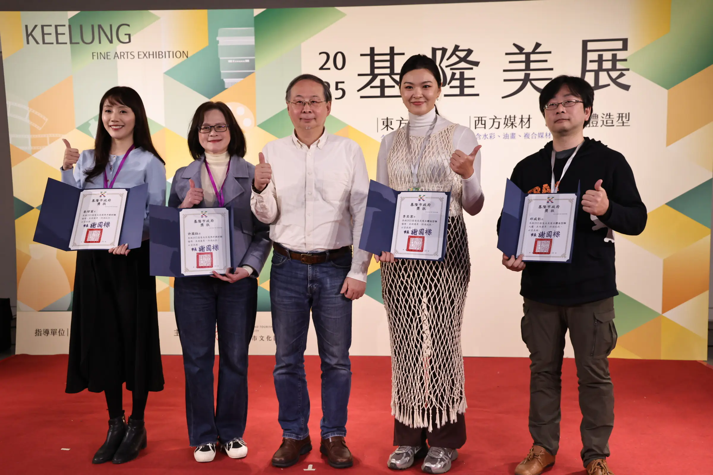 基隆美展盛大開幕 邱佩琳盼打造成為全台藝術愛好者的殿堂 基隆美展盛大開幕 邱佩琳盼打造成為全台藝術愛好者的殿堂