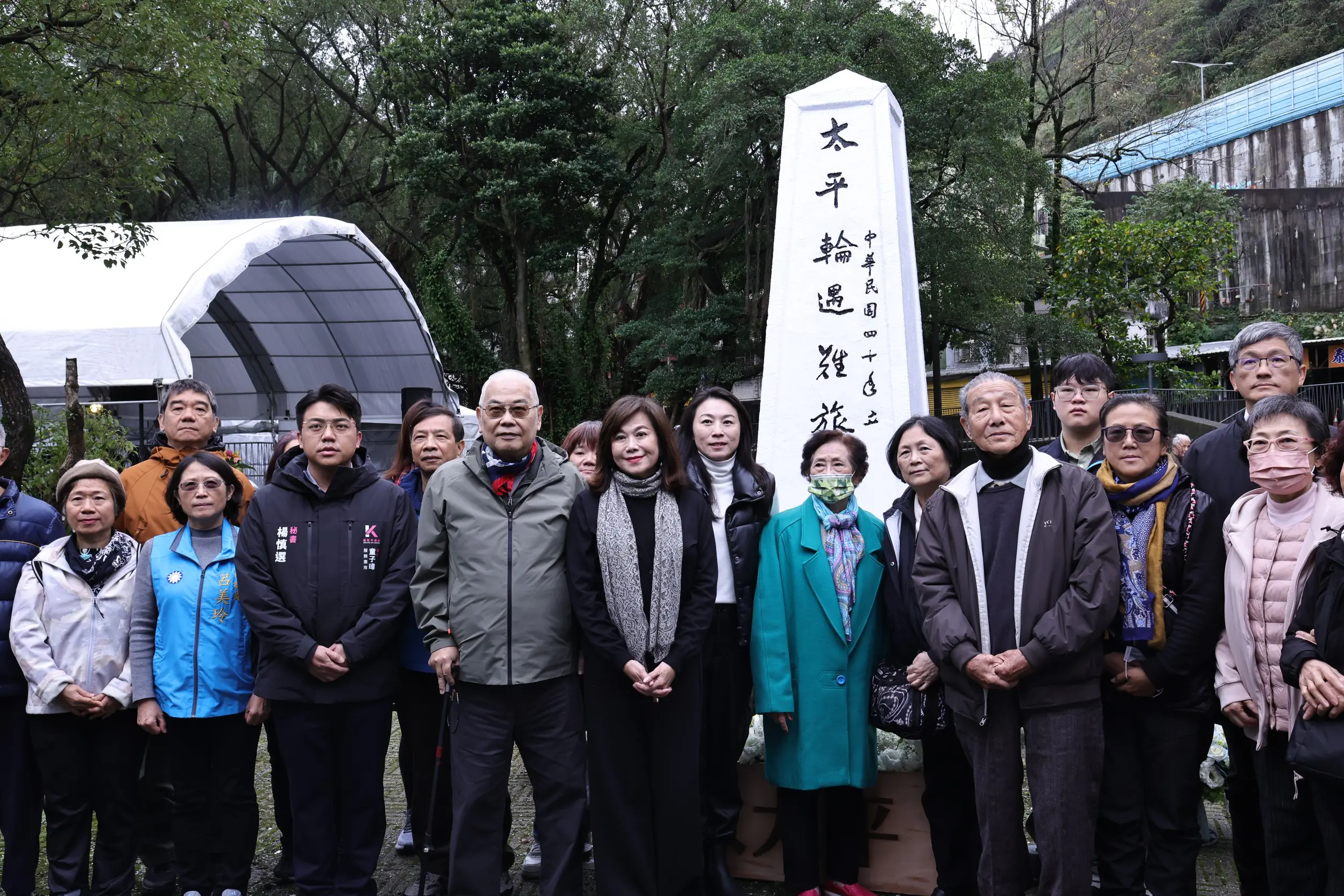 太平輪海難77週年追思紀念　邱佩琳盼記取歷史、珍惜和平