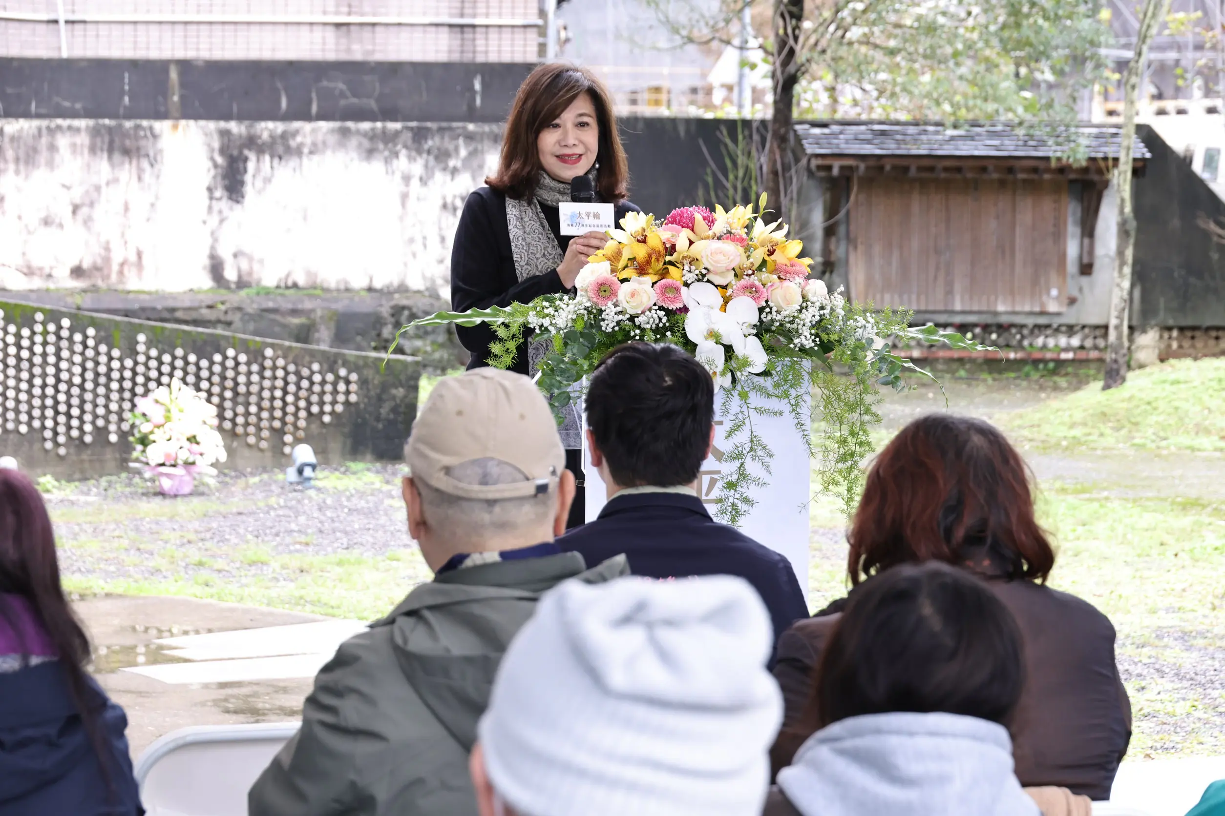 太平輪海難77週年追思紀念　邱佩琳盼記取歷史、珍惜和平
