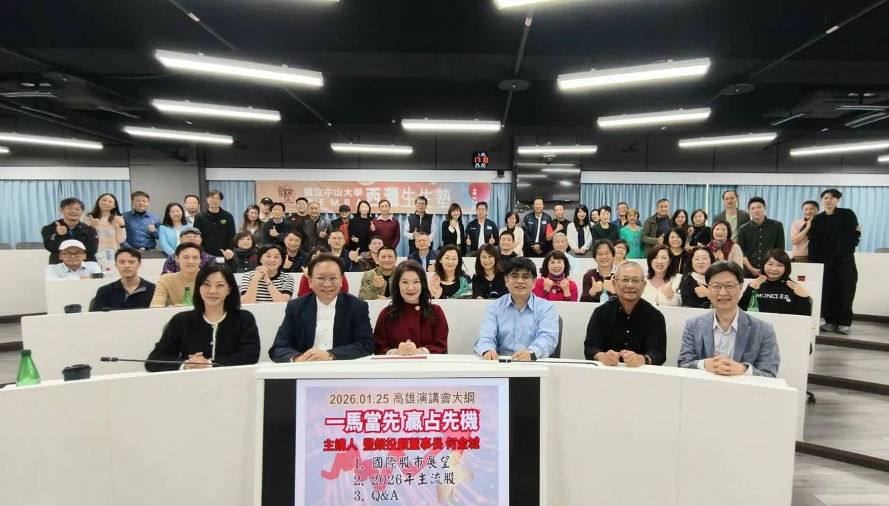 「不談空泛理論,只講實戰策略」 中山大學後EMBA西灣生生塾第六期招生開跑 「不談空泛理論,只講實戰策略」 中山大學後EMBA西灣生生塾第六期招生開跑