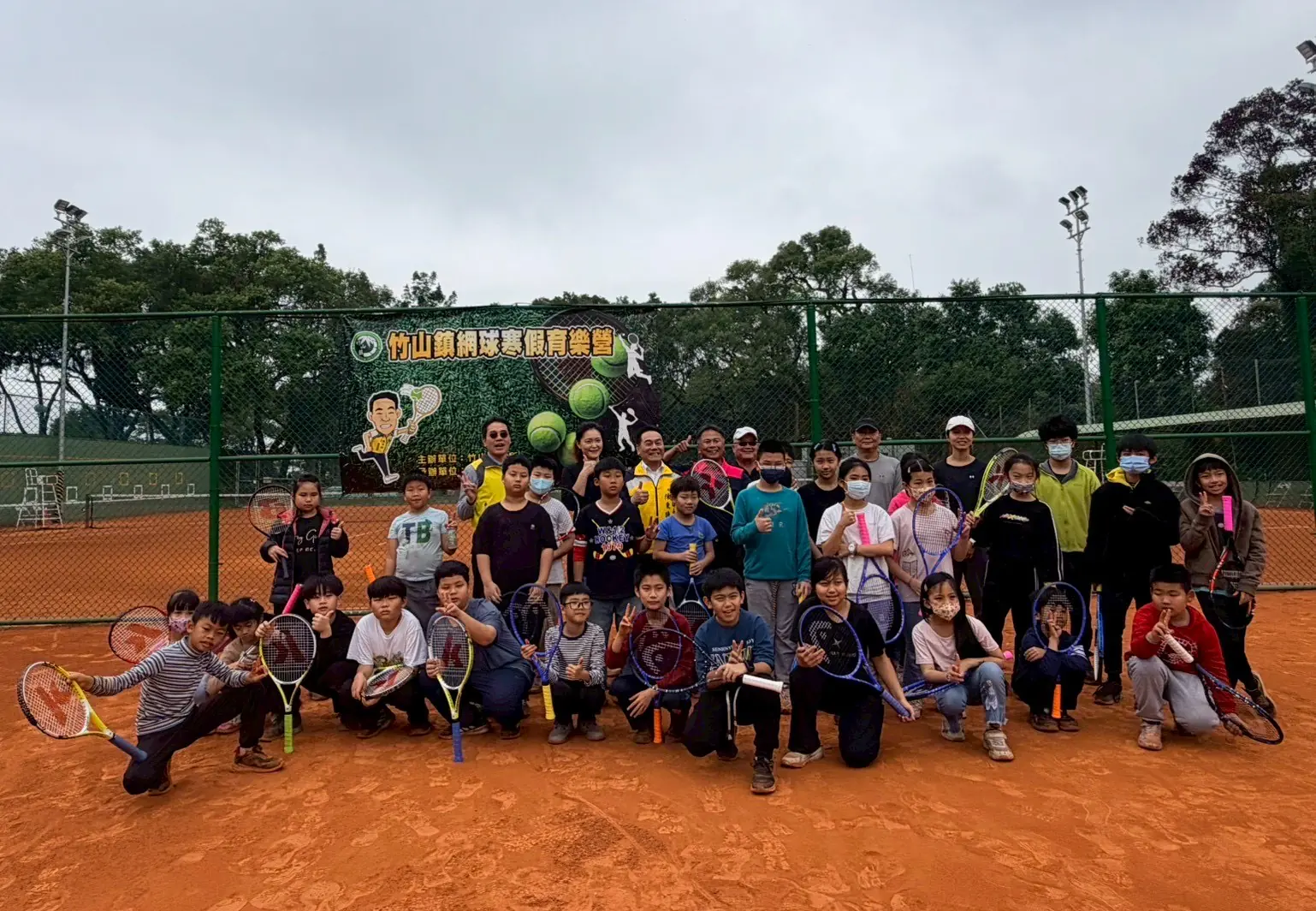 寒假動起來!竹山鎮舉辦學童網球育樂營 培養運動風氣 寒假動起來!竹山鎮舉辦學童網球育樂營 培養運動風氣