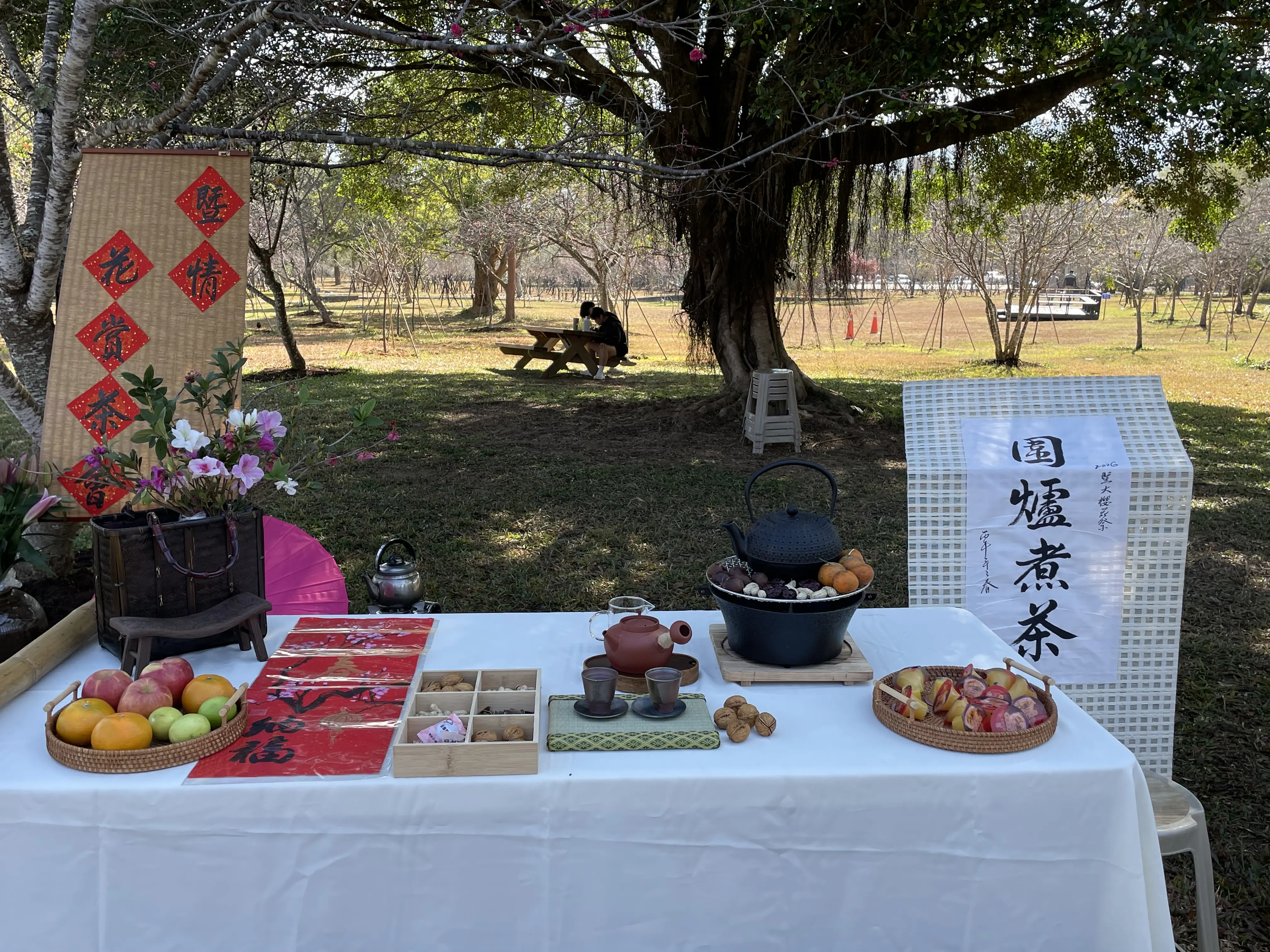 櫻花樹下的文化盛宴浪漫登場 暨大櫻花季起跑 首推「神獸御守」並攜手37所高中締盟共好 櫻花樹下的文化盛宴浪漫登場 暨大櫻花季起跑 首推「神獸御守」並攜手37所高中締盟共好