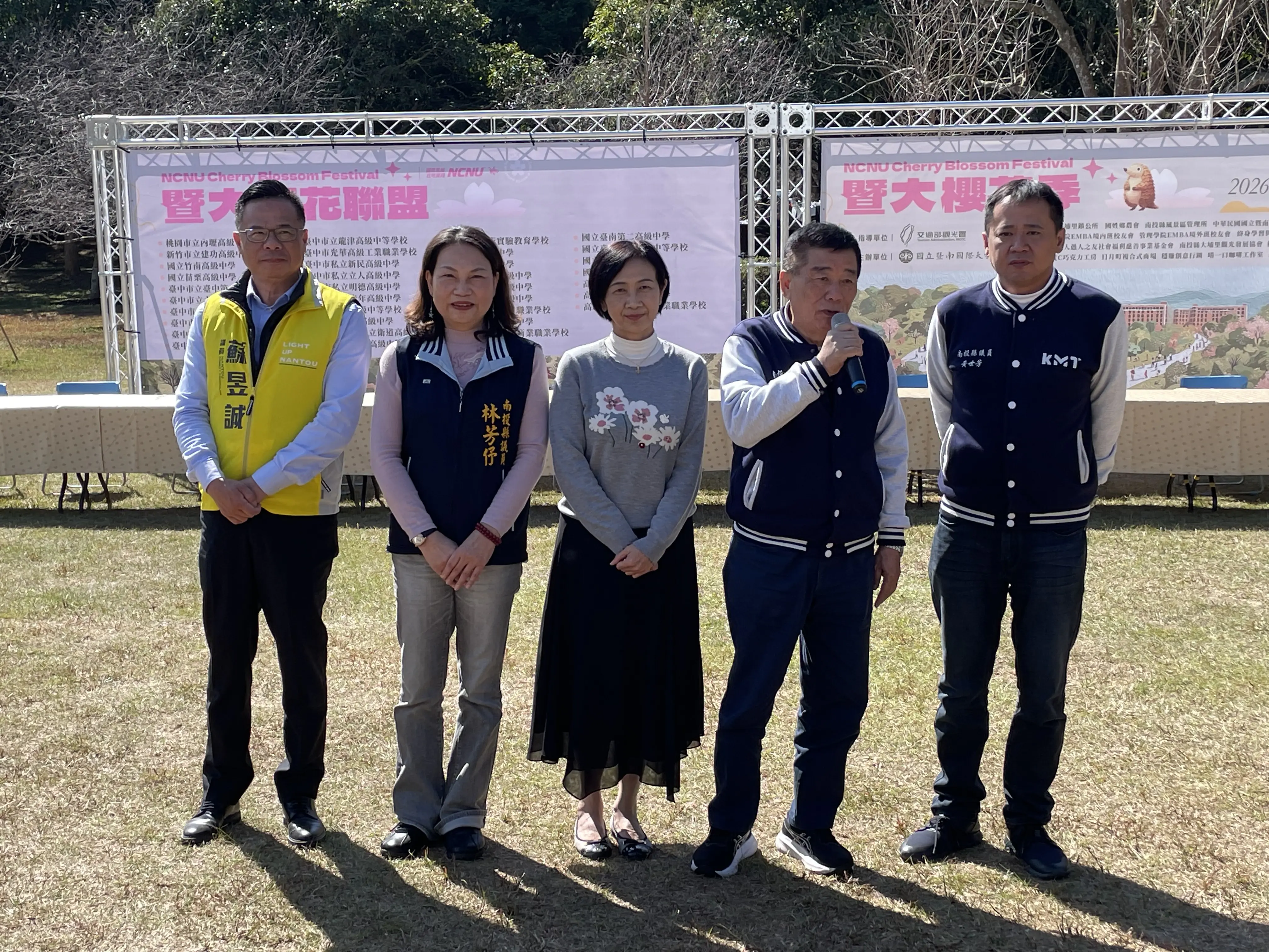 櫻花樹下的文化盛宴浪漫登場 暨大櫻花季起跑 首推「神獸御守」並攜手37所高中締盟共好 櫻花樹下的文化盛宴浪漫登場 暨大櫻花季起跑 首推「神獸御守」並攜手37所高中締盟共好