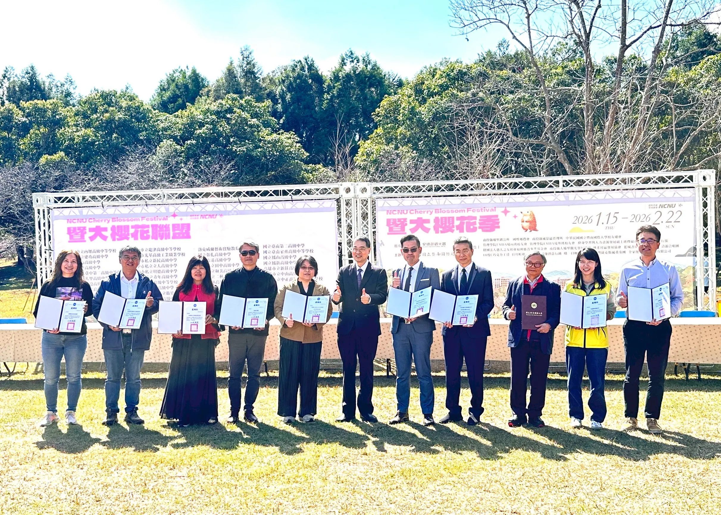 櫻花樹下的文化盛宴浪漫登場　暨大櫻花季起跑　首推「神獸御守」並攜手37所高中締盟共好