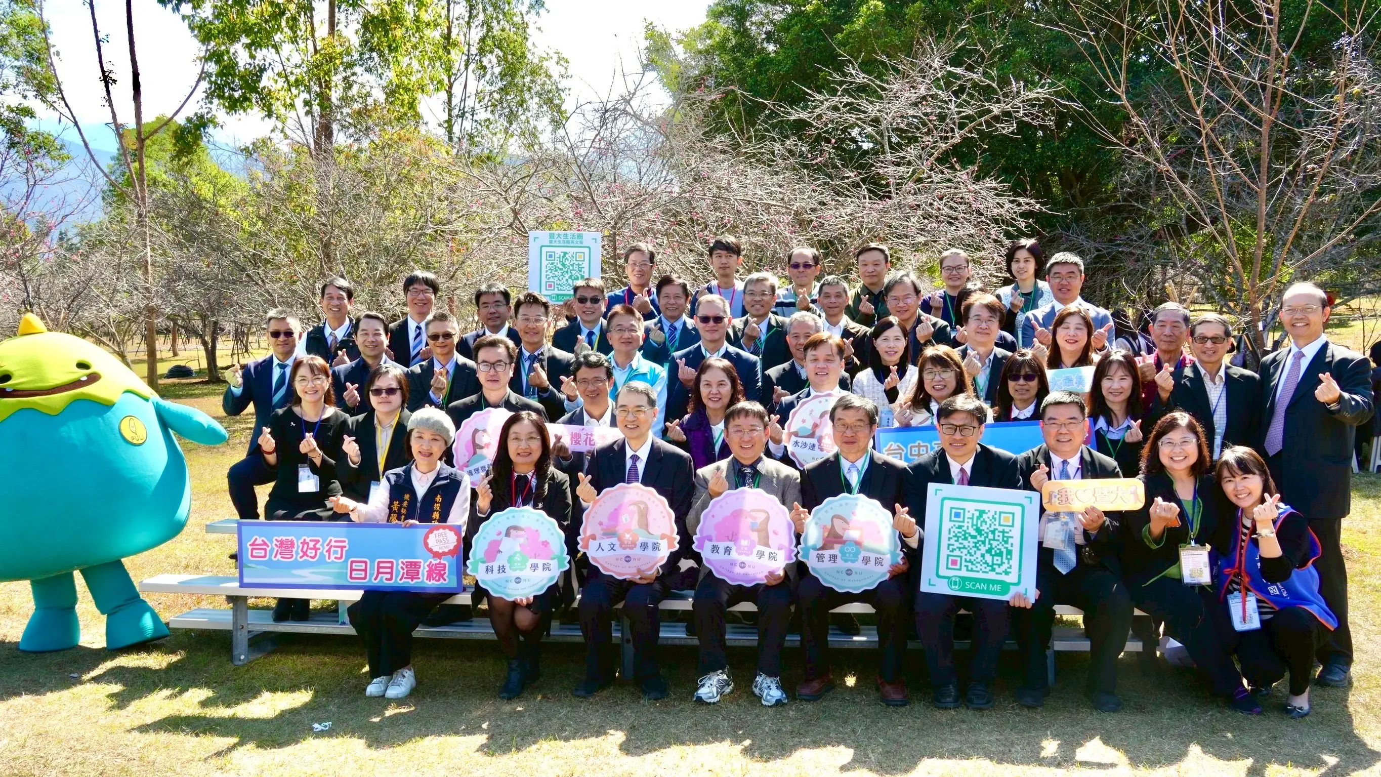櫻花樹下的文化盛宴浪漫登場 暨大櫻花季起跑 首推「神獸御守」並攜手37所高中締盟共好 櫻花樹下的文化盛宴浪漫登場 暨大櫻花季起跑 首推「神獸御守」並攜手37所高中締盟共好