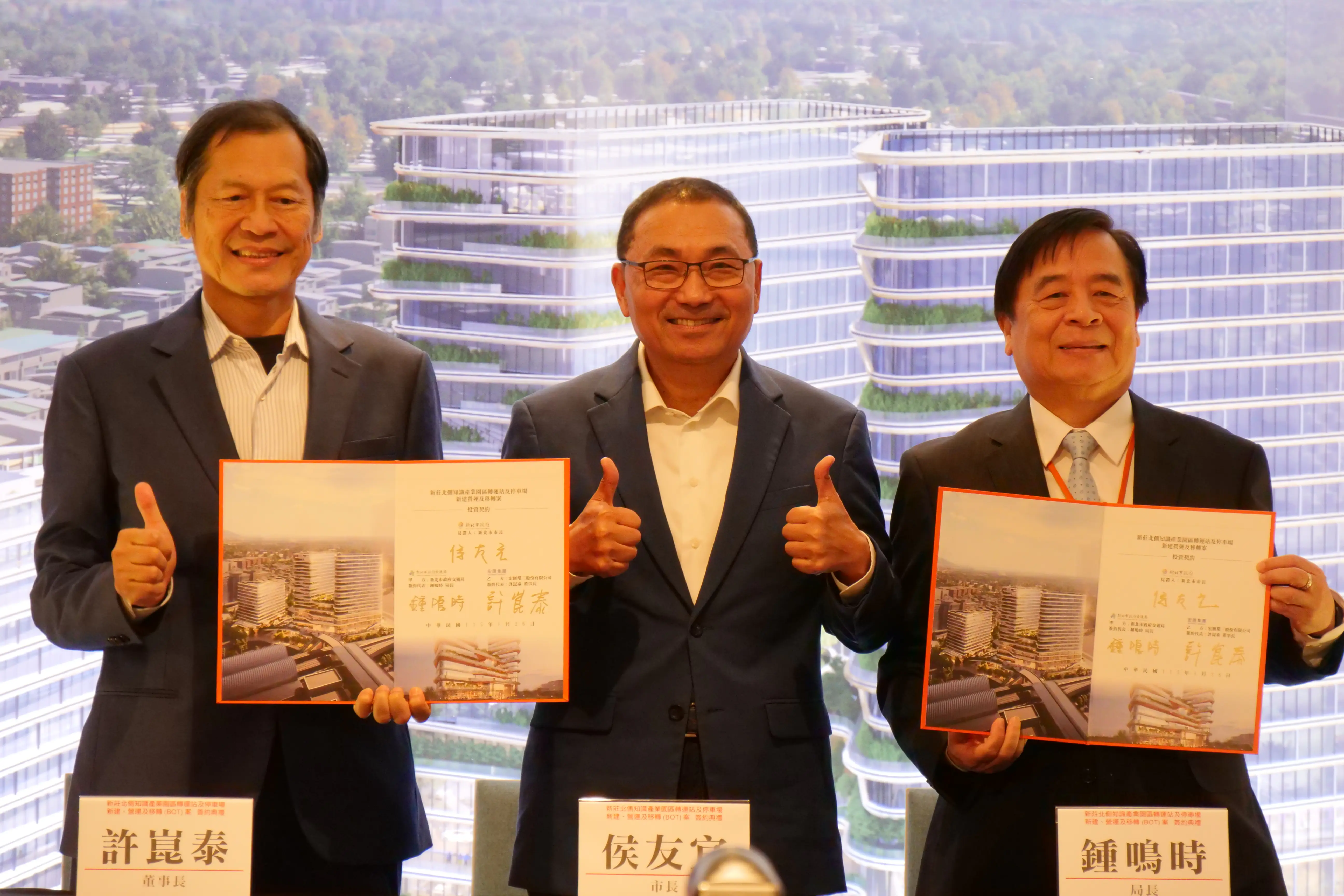 新北BOT複合型轉運站再+1 新莊北側知識產業園區轉運站 119年完工啟用 新北BOT複合型轉運站再+1 新莊北側知識產業園區轉運站 119年完工啟用