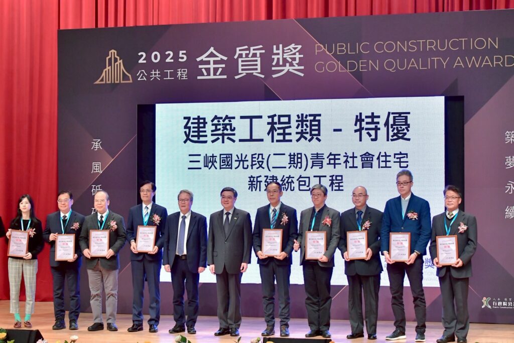 頒發公共工程金質獎 卓揆期許提升工程品質 19 S 164479050 1024x683 1