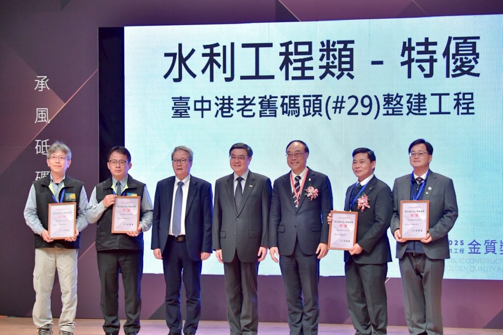 頒發公共工程金質獎 卓揆期許提升工程品質 20 S 164479051 1024x683 1