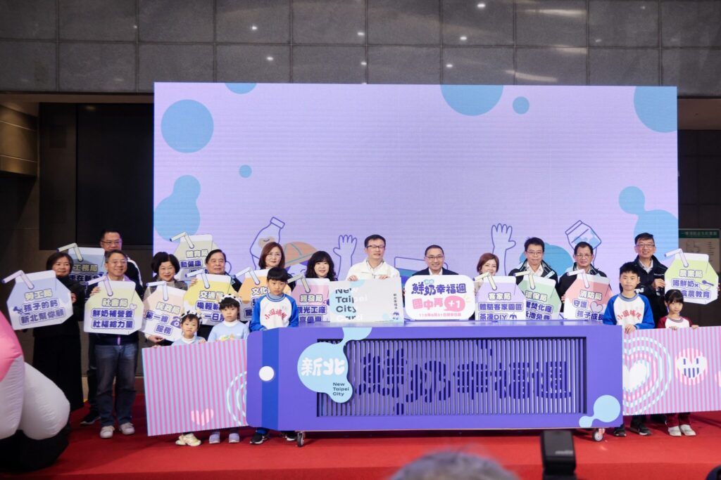 新北鮮奶幸福週正式啟動　侯友宜：確保每位孩子都能獲得營養補充