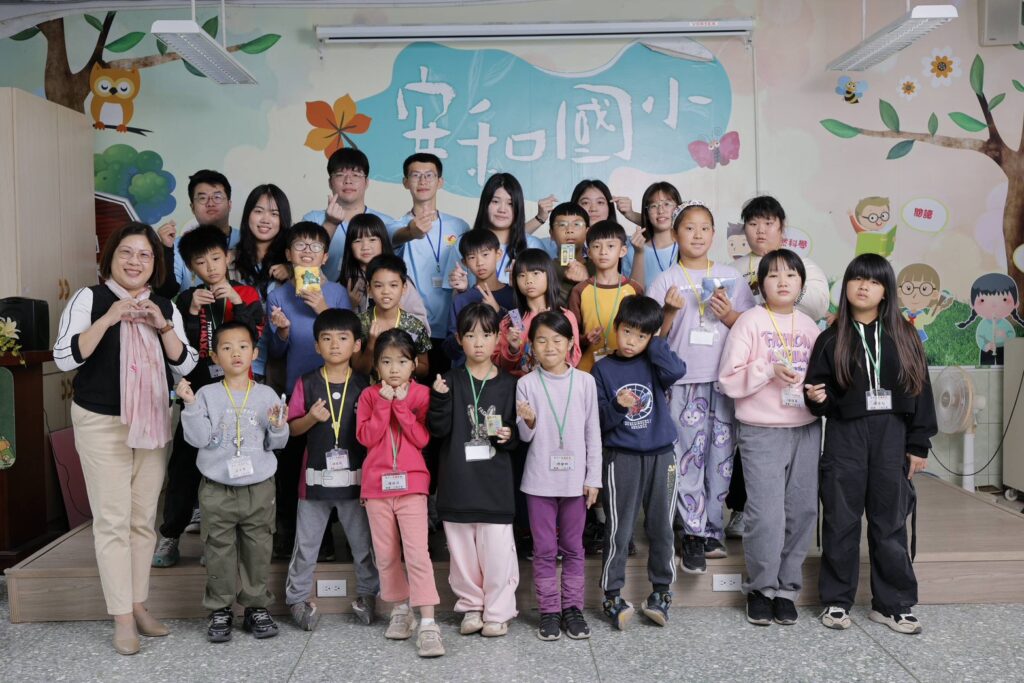 小樹傳愛協會攜手台北金融研究發展基金會【走進新港安和國小 用陪伴讓愛永續】 6 S 235003954 1024x683 1