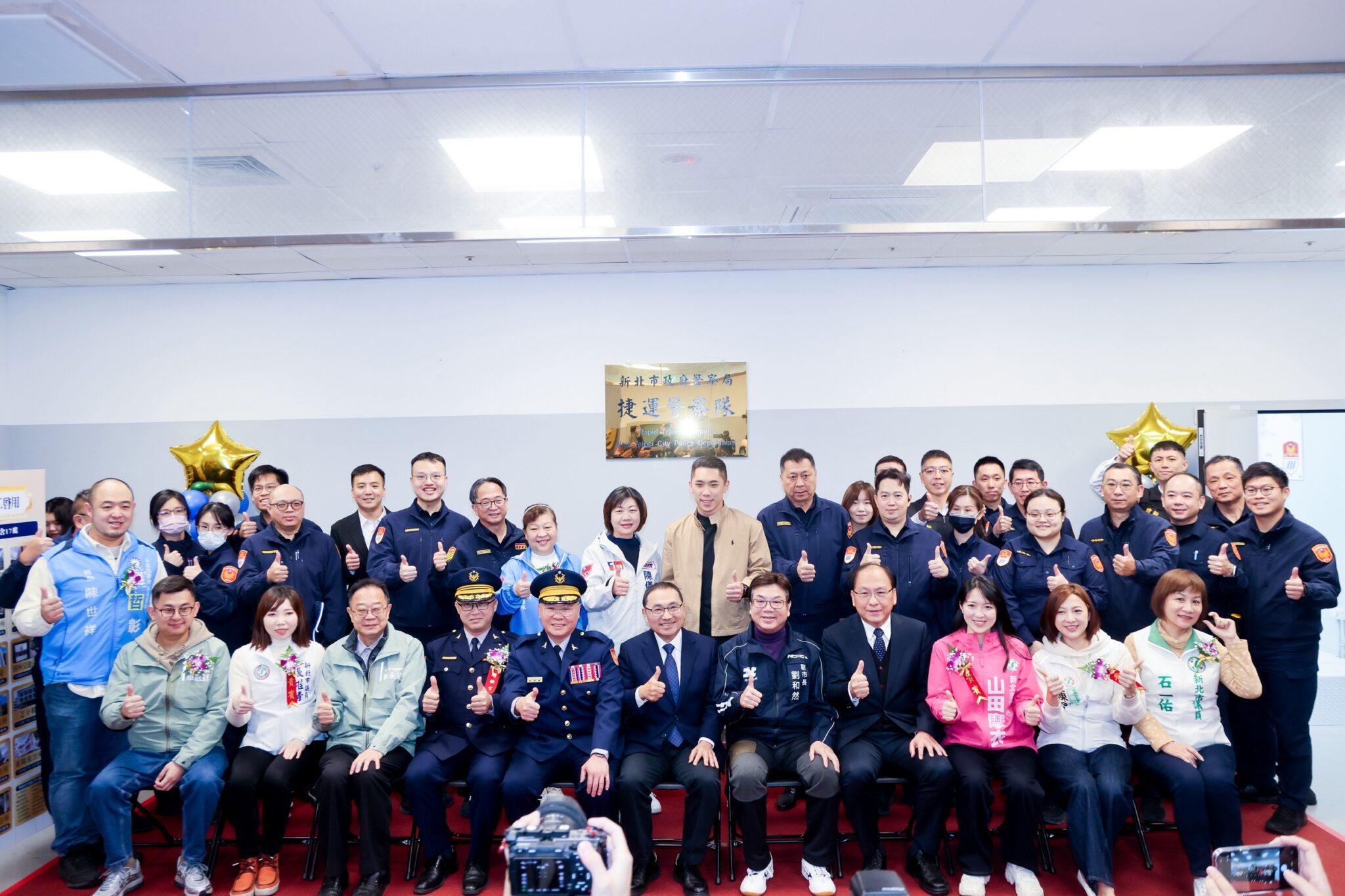 新北捷運警察隊正式成立 侯友宜:捷運建設與安全警力同步到位 新北捷運警察隊正式成立 侯友宜:捷運建設與安全警力同步到位