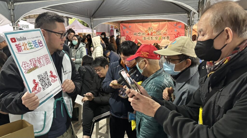 中嘉寬頻|新視波參與捐血行動 提供物資分享低收入戶回饋 17 S 25894991 1024x576 1