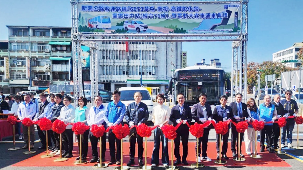 南投加速打造低碳公共運輸新路線 華德動能全新電動客運正式上路 南投加速打造低碳公共運輸新路線 華德動能全新電動客運正式上路