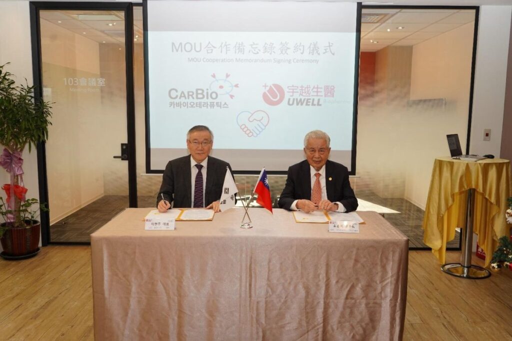 台灣宇越生醫攜手韓國 CarBio Therapeutics簽署合作備忘錄　跨國佈局推進 CAR-T 癌症免疫療法