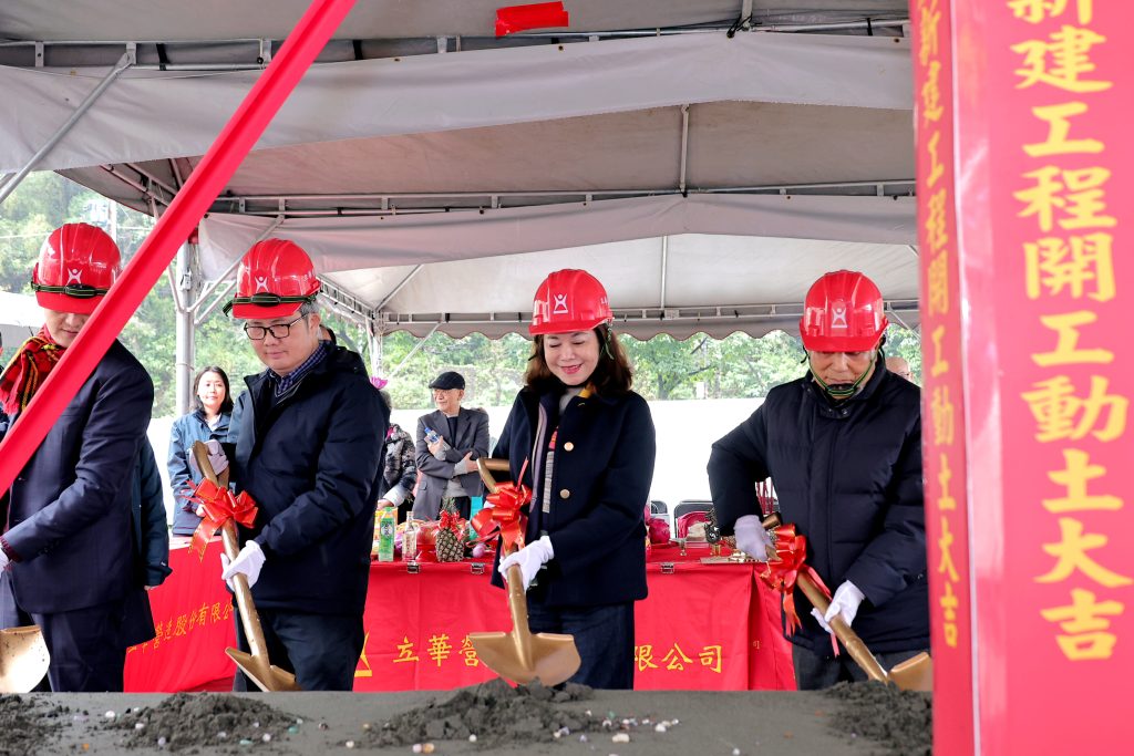 瑞昶貿易加碼投資基隆 自動化咖啡新廠動土拚產能升級 瑞昶貿易加碼投資基隆 自動化咖啡新廠動土拚產能升級