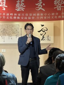 「無限寶樺 」林家同新抽象藝術創作葫蘆墩首展 藝術與歷史的交匯:霧峰林家宮保第國藝術中心聯展盛大登場 「無限寶樺 」林家同新抽象藝術創作葫蘆墩首展 藝術與歷史的交匯:霧峰林家宮保第國藝術中心聯展盛大登場