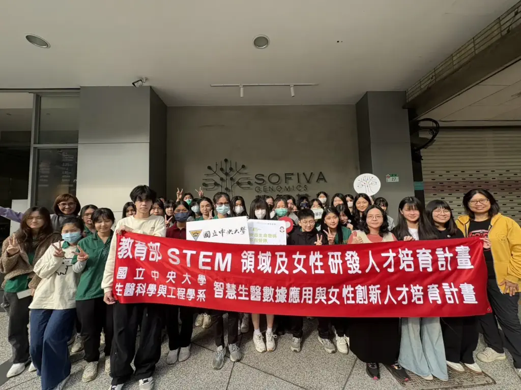 中央大學推動女性STEM培育 帶領北一女學子探索基因定序與生醫大數據 中央大學推動女性STEM培育 帶領北一女學子探索基因定序與生醫大數據