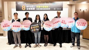 點燃城市無限活力與繁榮未來？ 台中Hi8革命性節慶經濟閃耀全國